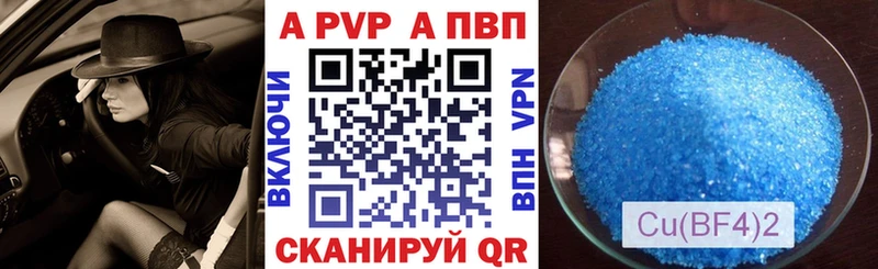 Где купить Тбилисская Cocaine  Амфетамин  Гашиш  Канабис  МЕФ  СК 