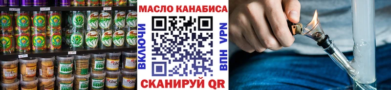 ОМГ ОМГ ССЫЛКА  закладка  Тбилисская  Еда ТГК марихуана 