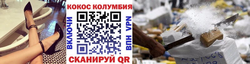 КОКАИН Эквадор  Тбилисская 