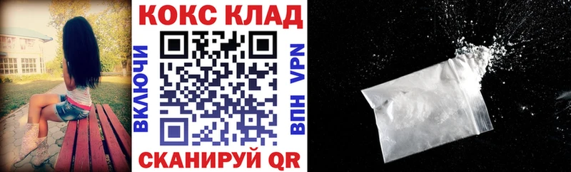 Кокаин FishScale Тбилисская