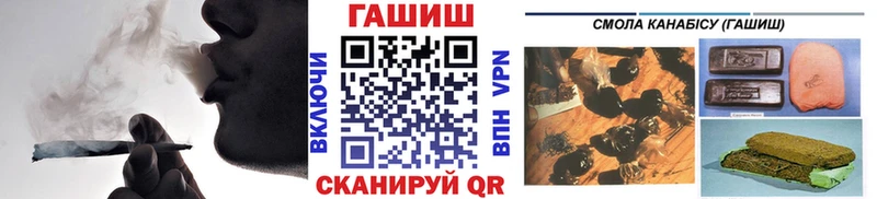 гидра рабочий сайт  даркнет состав  ГАШИШ убойный  Тбилисская 