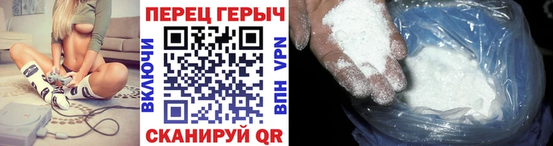 Героин герыч  закладки  Тбилисская 