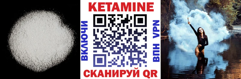 Кетамин VHQ  mega ТОР  Тбилисская 