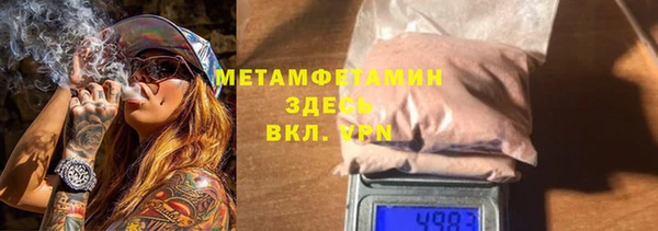 mdma Покровск