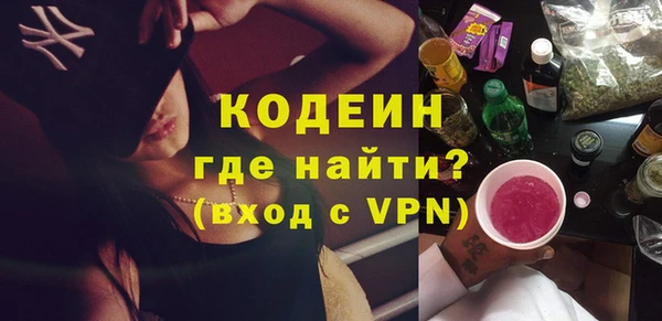 mdma Покровск
