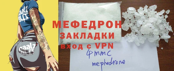 наркотики Покров