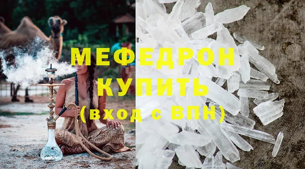 mdma Покровск