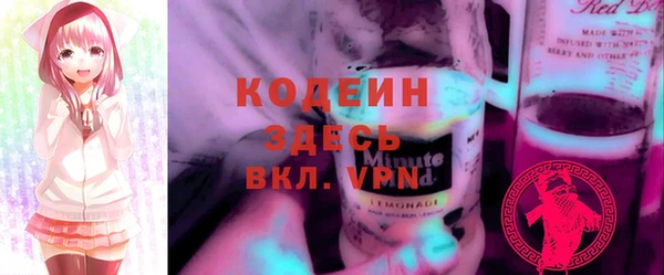 mdma Покровск