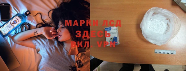 mdma Покровск