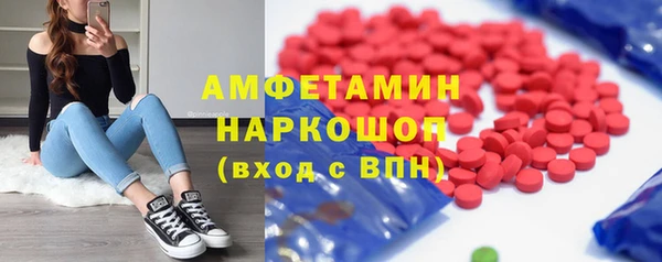 mix Покачи