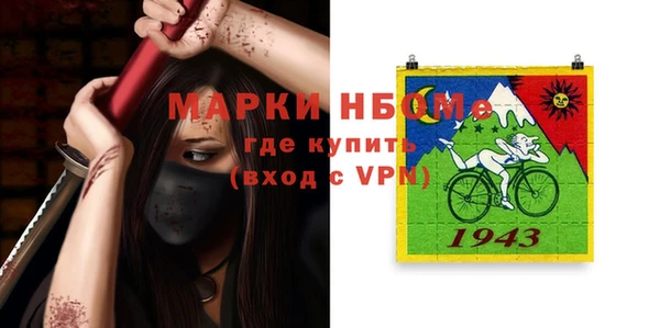 mix Покачи