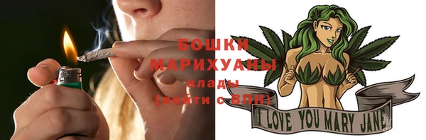 mdma Покровск