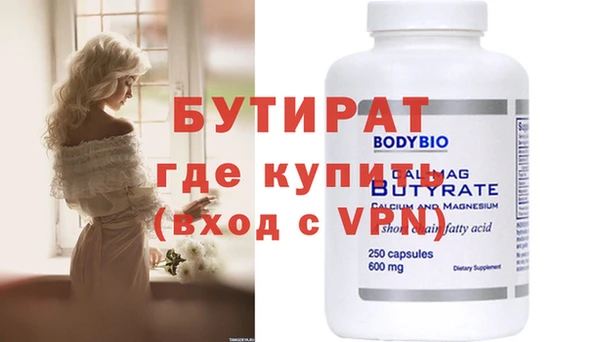наркотики Покров