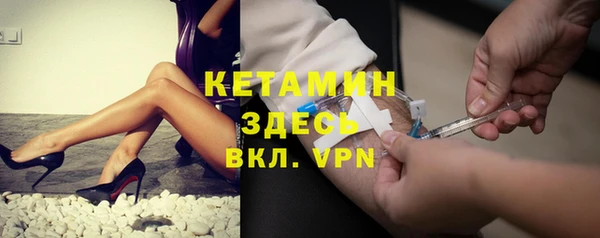 меф Протвино