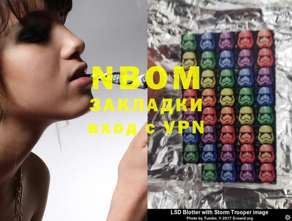 PSILOCYBIN Вуктыл