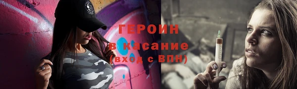 mix Воткинск