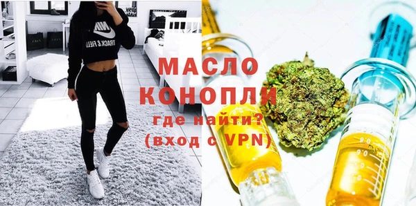 mdma Покровск