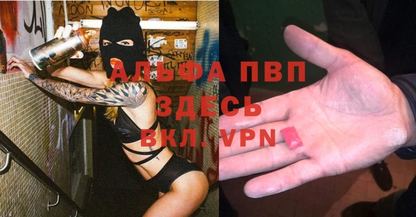 mdma Покровск