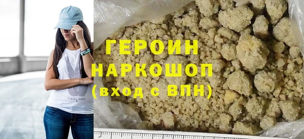 наркотики Покров