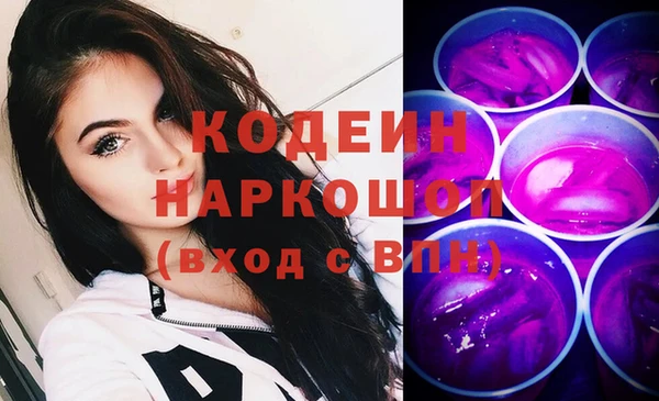 mdma Покровск