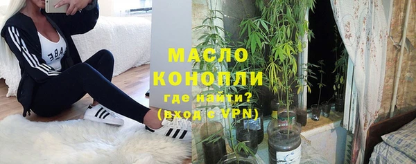 mdma Покровск