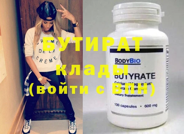 mdma Покровск
