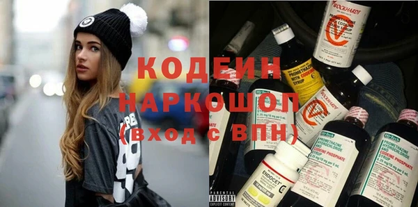 mdma Покровск