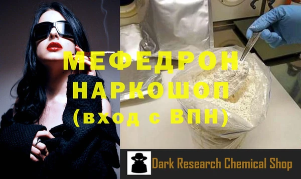 наркотики Покров