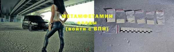 ГАЛЛЮЦИНОГЕННЫЕ ГРИБЫ Всеволожск