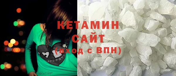 mdma Покровск