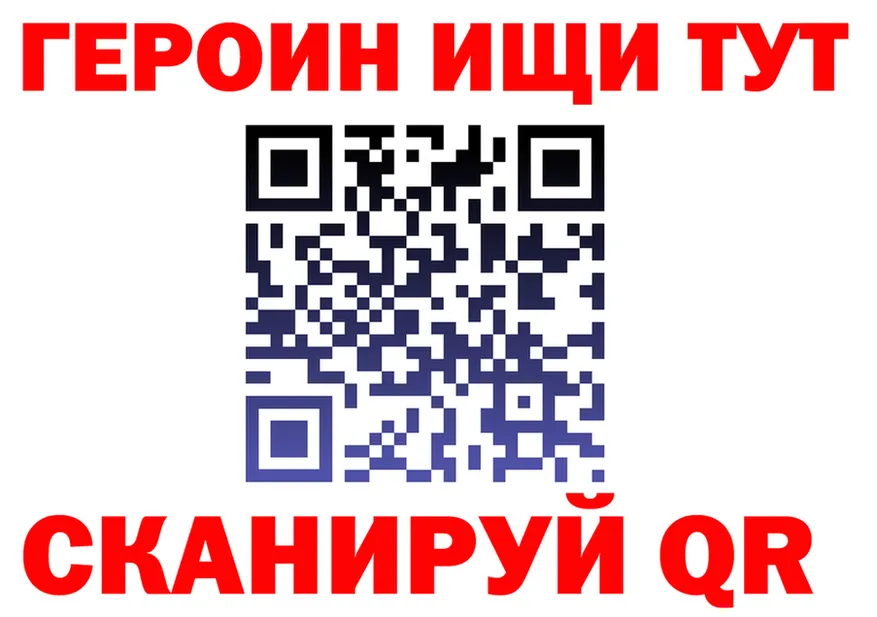 ГАШ Изолятор ONION мориарти mega Тбилисская