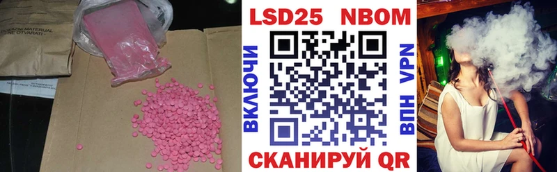 дарк нет клад  Тбилисская  ЛСД экстази кислота  наркошоп  blacksprut ССЫЛКА 