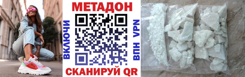 где можно купить   Тбилисская  МЕТАДОН VHQ 