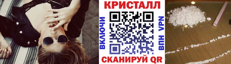 Первитин Methamphetamine Тбилисская