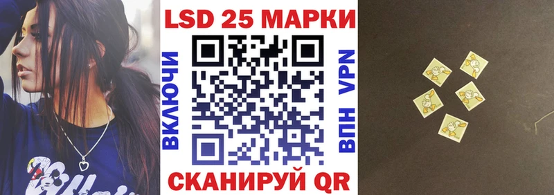 Марки N-bome 1,8мг  цены   Тбилисская 