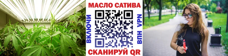 ТГК гашишное масло  Тбилисская 